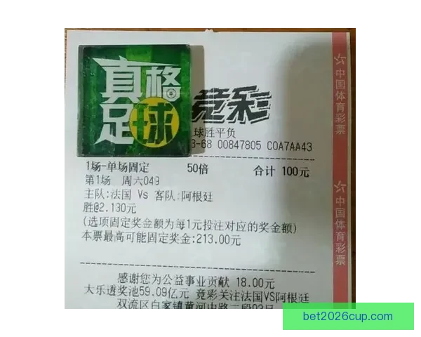 精准足球竞猜分析策略全解析助你提升胜率与投注技巧